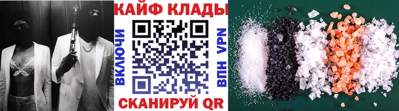 Виды наркотиков купить Красноуфимск КОКАИН Псилоцибиновые грибы ссылка на мегу Альфа ПВП МЕФ