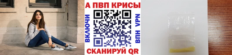 Alpha-PVP мука  Красноуфимск 