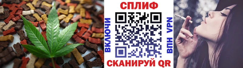 Печенье с ТГК марихуана  продажа наркотиков  площадка Telegram  Красноуфимск 