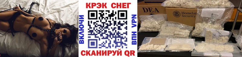 наркошоп  Красноуфимск  COCAIN Боливия 