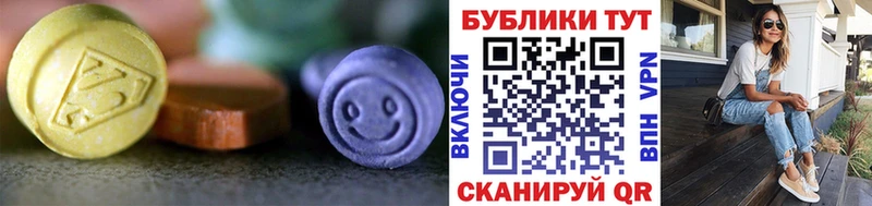 где можно купить наркотик  Красноуфимск  Ecstasy VHQ 