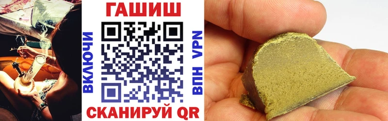 дарнет шоп  Красноуфимск  Гашиш гашик 