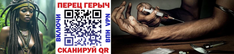как найти наркотики  Красноуфимск  Героин VHQ 