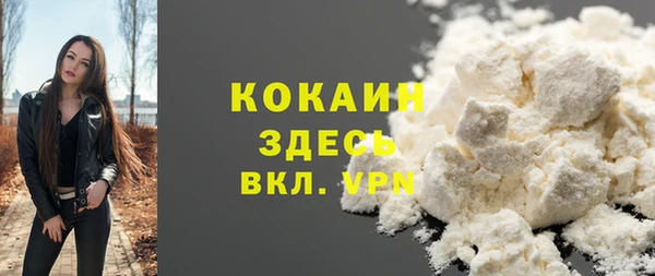 кокаин перу Балабаново