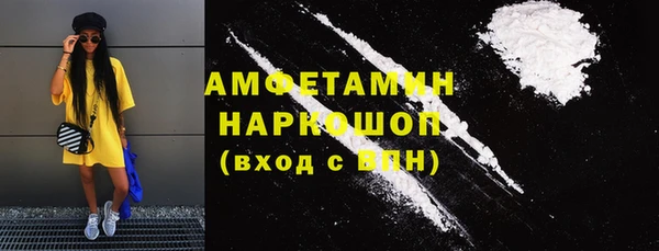 кокаин Балахна