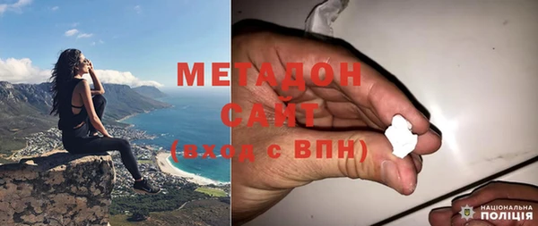 кокаин Балахна