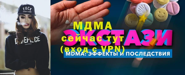 марихуана Баксан