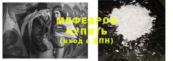 кокаин Балахна
