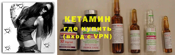 кокаин Балахна