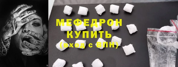 кокаин Балахна