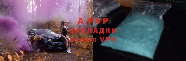 кокаин Балахна