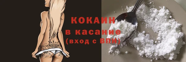 кокаин Балахна