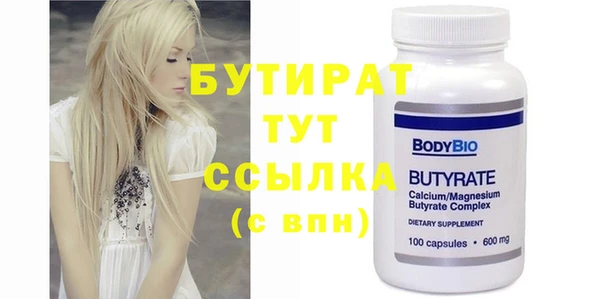 марихуана Баксан