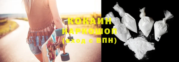 марихуана Баксан