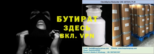 марихуана Баксан