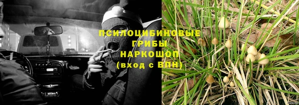 кокаин Балахна
