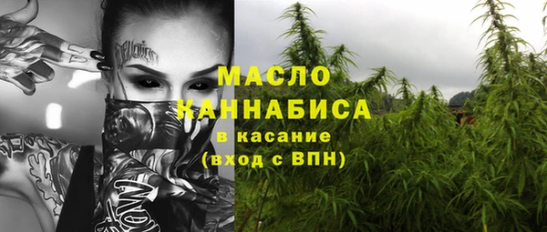 кокаин Балахна