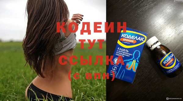 кокаин перу Балабаново
