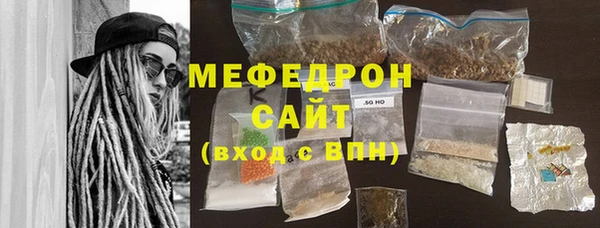 кокаин Балахна