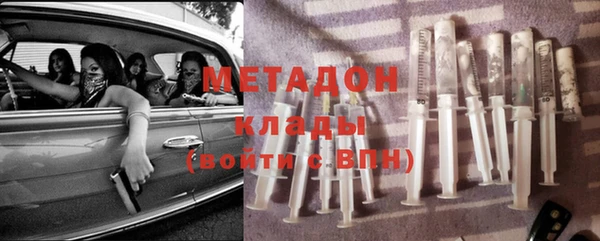 кокаин Балахна