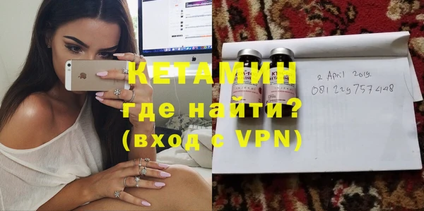 кокаин Балахна