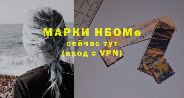 марихуана Баксан