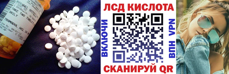 Лсд 25 экстази ecstasy  darknet Telegram  Красноуфимск 