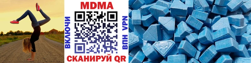 МДМА кристаллы  купить наркотики цена  Красноуфимск 