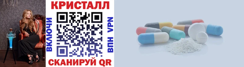 Метамфетамин мет  магазин продажи наркотиков  Красноуфимск 