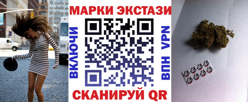 Наркотические марки 1,8мг  продажа наркотиков  Красноуфимск 