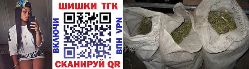Каннабис марихуана  Красноуфимск 
